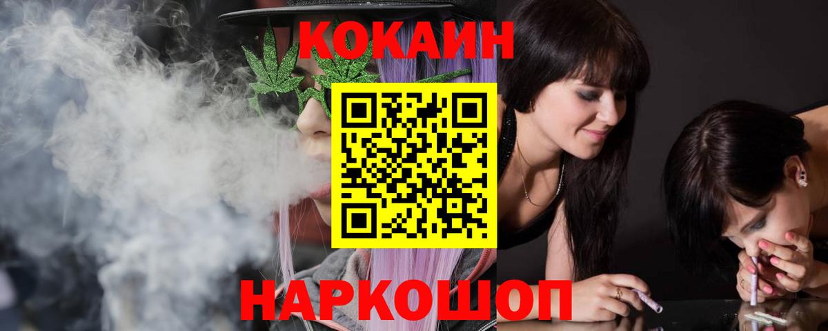 Cocaine  COCAIN FishScale  COCAIN FishScale  Вход с VPN  Тула 