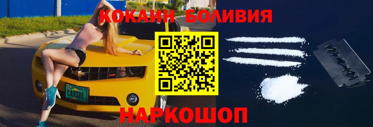 КОКАИН VHQ Тула