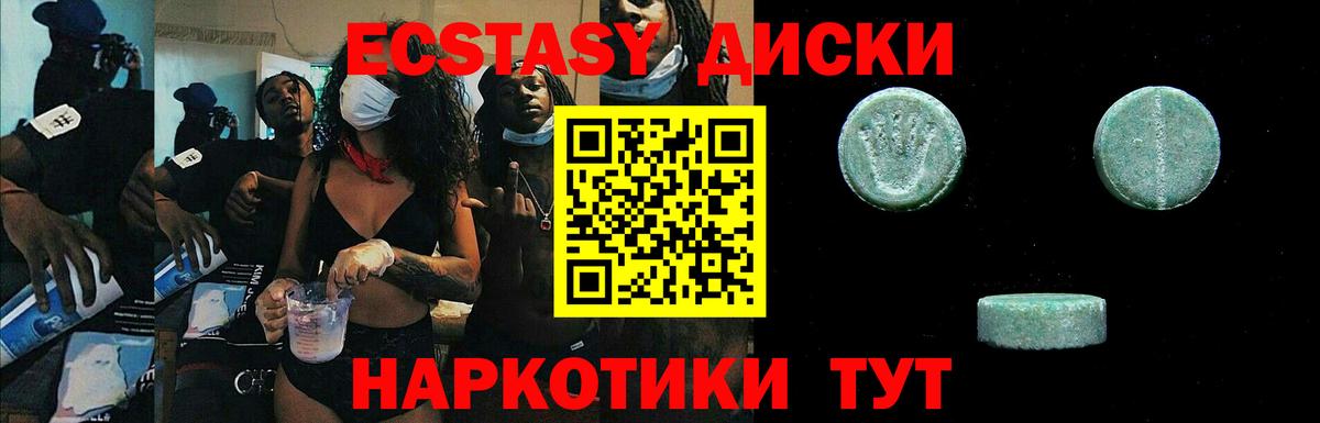 Тула  Ecstasy louis Vuitton  наркота  Вход с VPN  Экстази 99% 