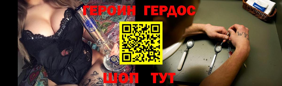 Тула  ГЕРОИН  Вход с VPN  ГЕРОИН гречка 