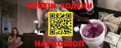 PSILOCYBIN Будённовск