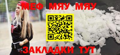 прущие грибы Бузулук