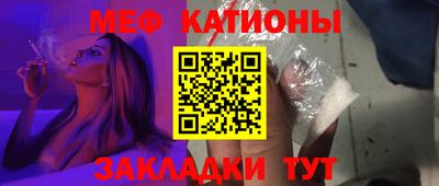 мескалин Бугуруслан