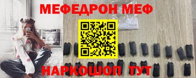 мескалин Бугуруслан