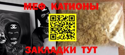прущие грибы Бузулук