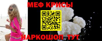 мескалин Бугуруслан