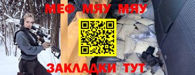 мескалин Бугуруслан