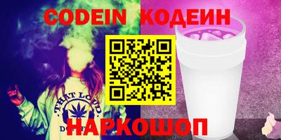 прущие грибы Бузулук