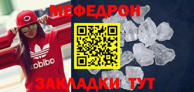 прущие грибы Бузулук