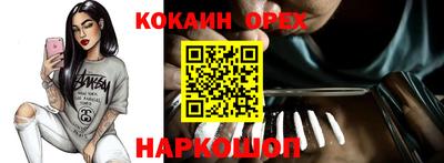 мескалин Бугуруслан