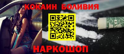 PSILOCYBIN Будённовск
