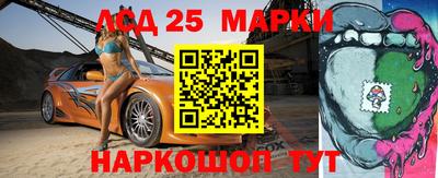 прущие грибы Бузулук