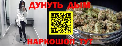 прущие грибы Бузулук