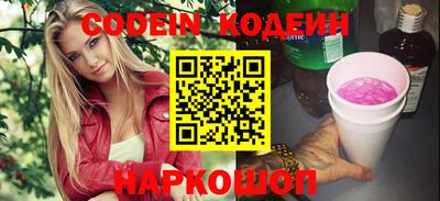 мескалин Бугуруслан
