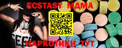 мескалин Бугуруслан