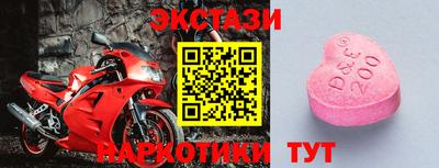 мескалин Бугуруслан