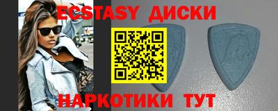 PSILOCYBIN Будённовск