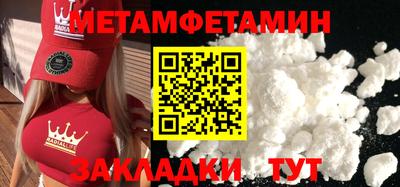 PSILOCYBIN Будённовск
