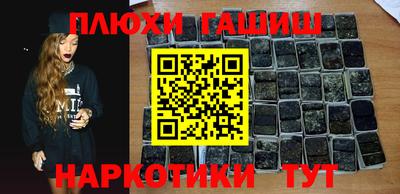 PSILOCYBIN Будённовск