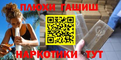 PSILOCYBIN Будённовск