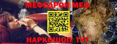 прущие грибы Бузулук