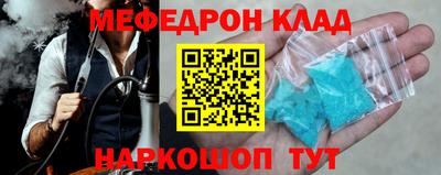 мескалин Бугуруслан