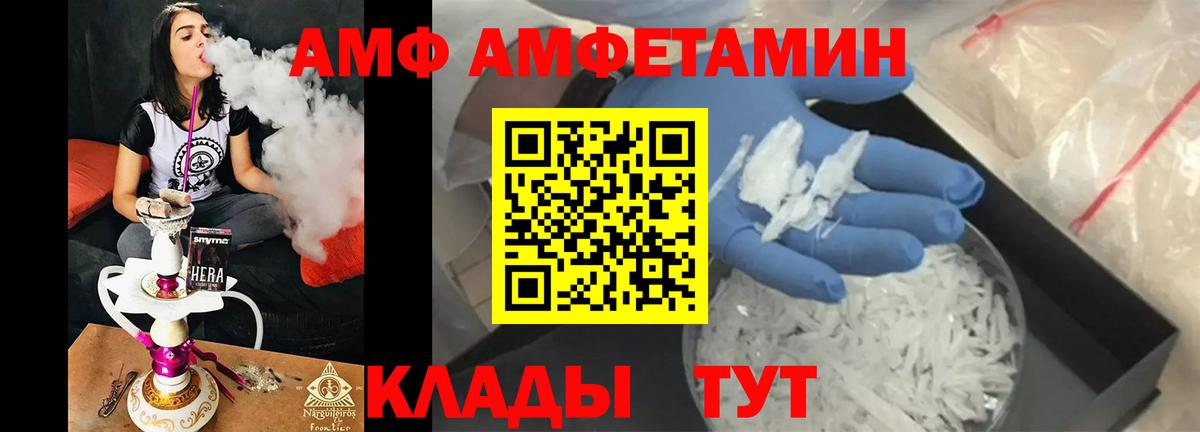 Первитин пудра Тула