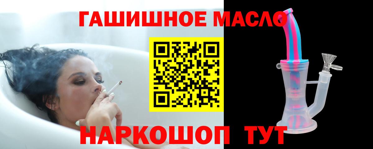 Тула  ТГК концентрат  Вход с VPN 