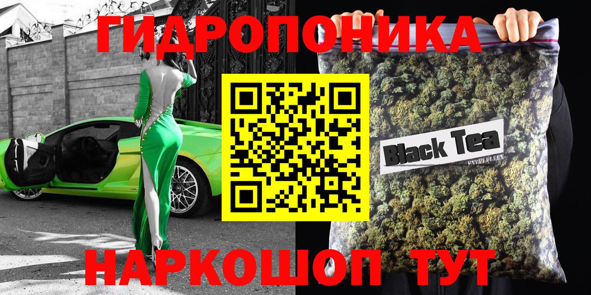 Бошки марихуана конопля  Шишки марихуана THC 21%  Вход с VPN  Тула 